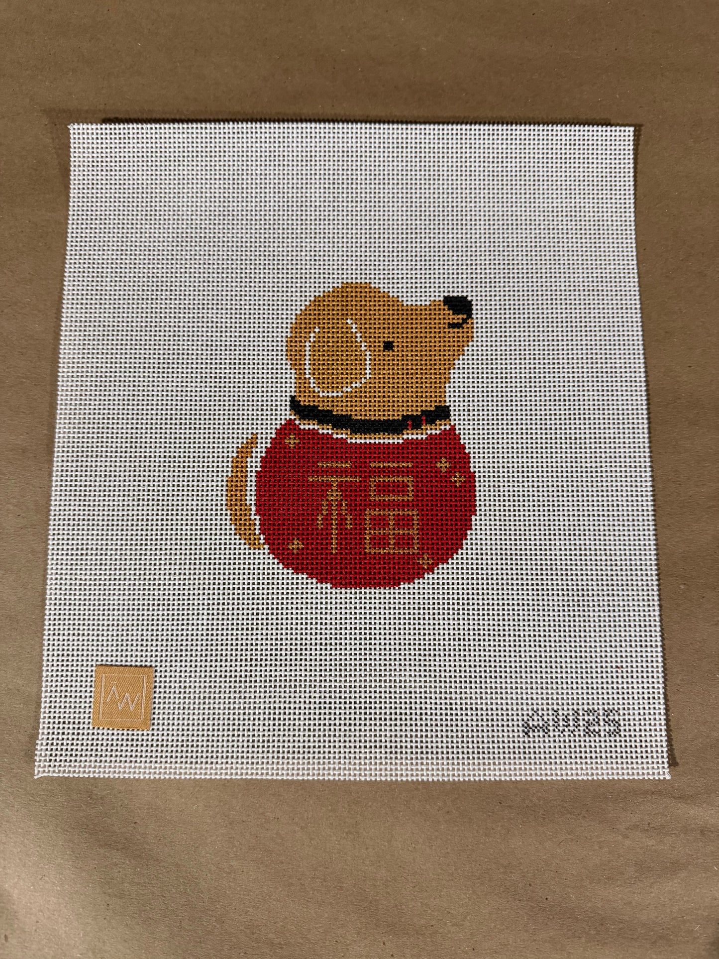 Year of the Dog